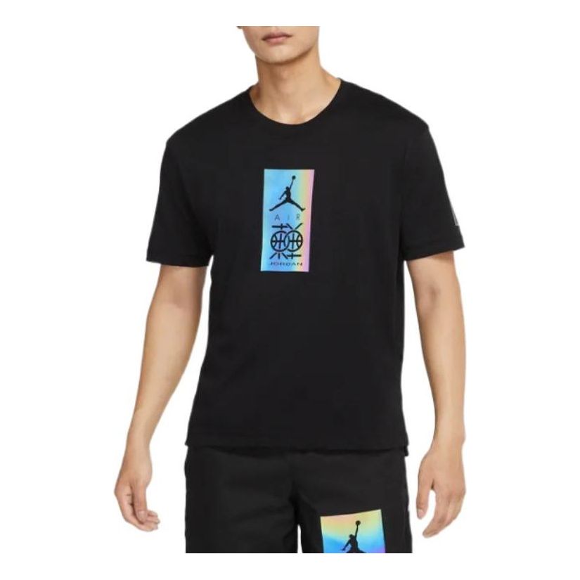 Тениска Jordan Dri-Fit Colorful Logo Sports T-Shirt Черно | DV6279-010