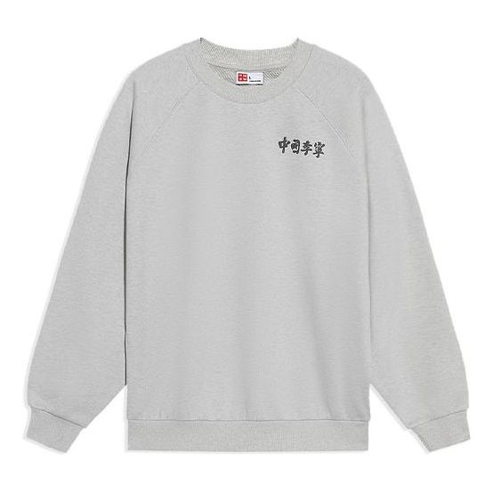 Пуловер Li-Ning Vital Series Loose Pullover Сиво | AWDS242-2