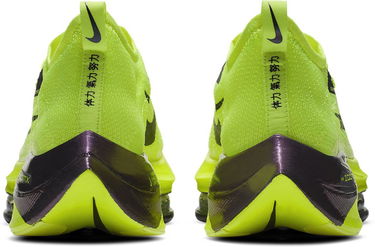 Кецове и обувки Nike Air ZoomX Aplhafly NEXT% Flyknit Жълто | dc5238-702, 5