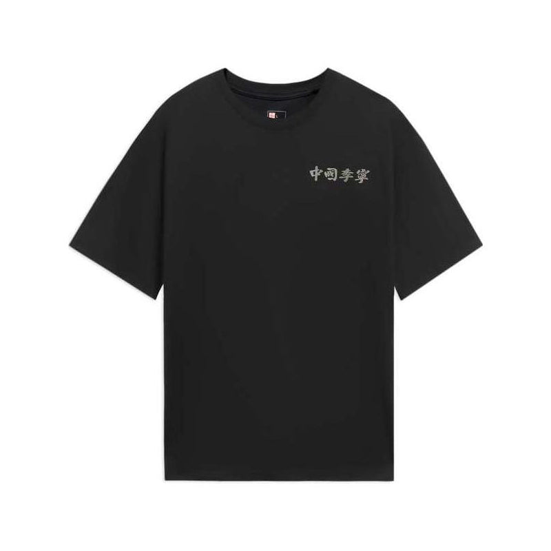 Тениска Li-Ning Graphic T-Shirt Черно | AHSS178-1