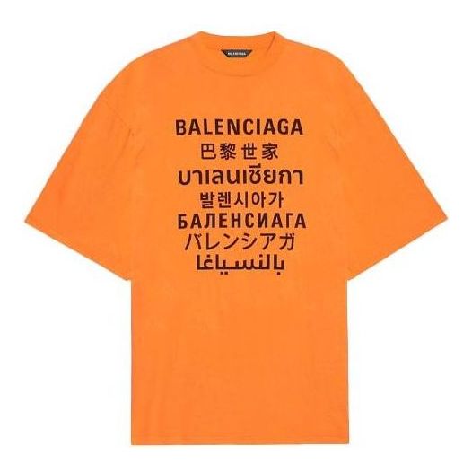 Тениска Balenciaga Languages Logo T-Shirt Оранжево
 | 641614TJVI37513