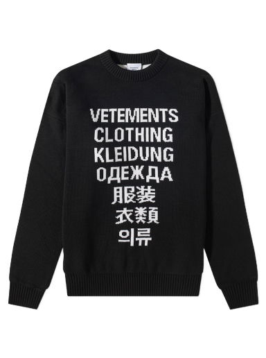 Суитчър VETEMENTS Translation Crew Sweat Черно | UE63KN281B