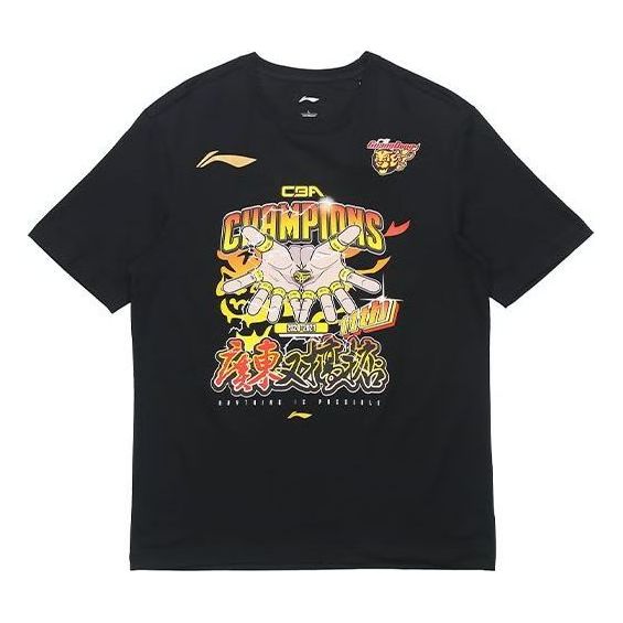 Тениска Li-Ning Guangdong Southern Tigers Graphic T-Shirt Черно | AHSRB05-1