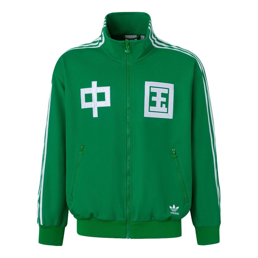 Ветровка adidas Originals Track Top Зелено | IT4483