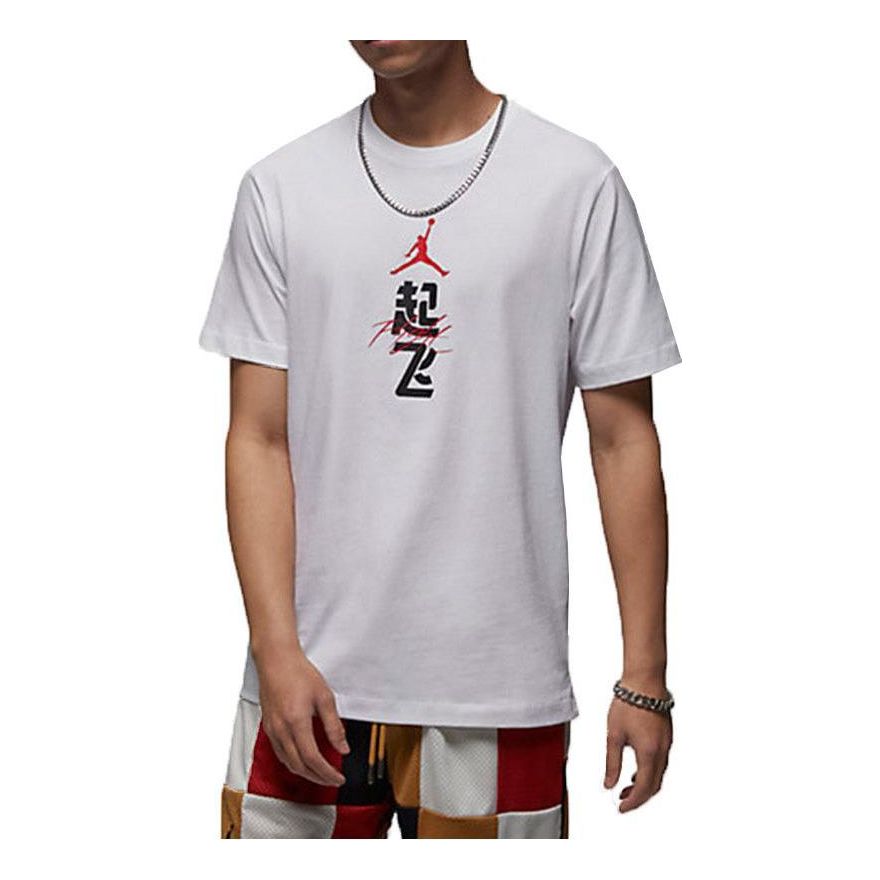 Тениска Jordan Men's Graphic T-Shirt Бяло | FN3714-100, 0