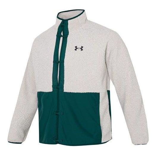 Пуловер Under Armour Sherpa Jacket Зелено | 1375279-592, 0
