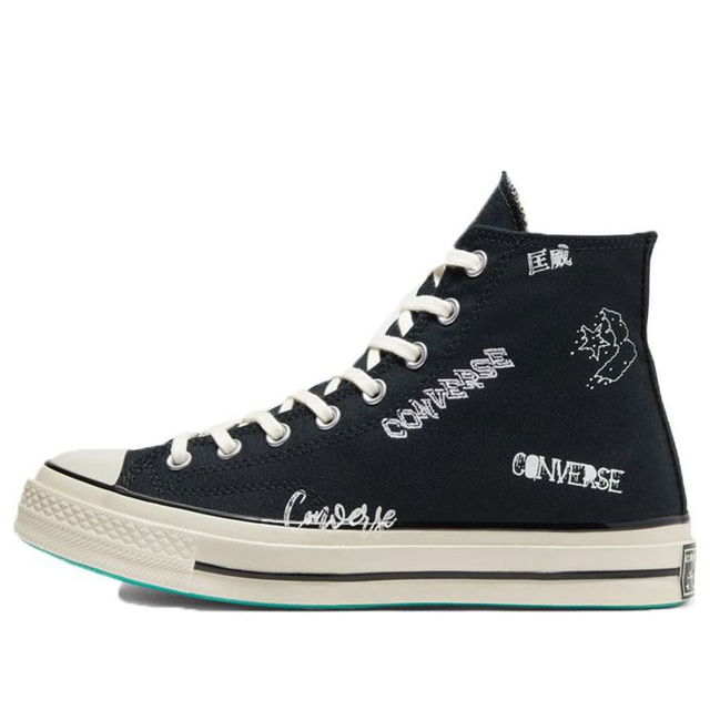 Converse product image