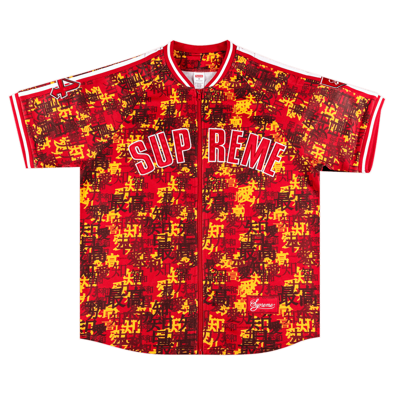 Фланелка Supreme Kanji Camo Zip Up Baseball Jersey Червено | FW21KN13 RED, 0