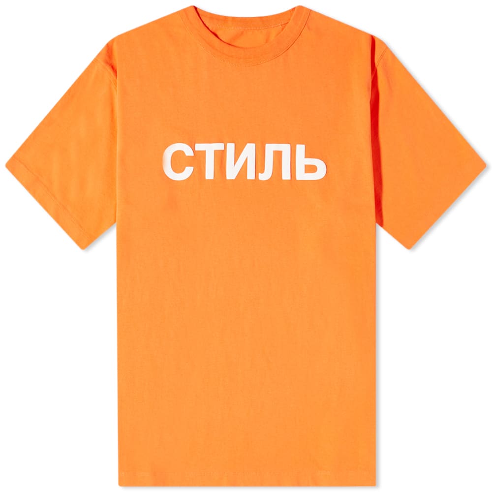 Тениска HERON PRESTON CTNMB Logo Tee Оранжево
 | HMAA032C99JER0022201, 0
