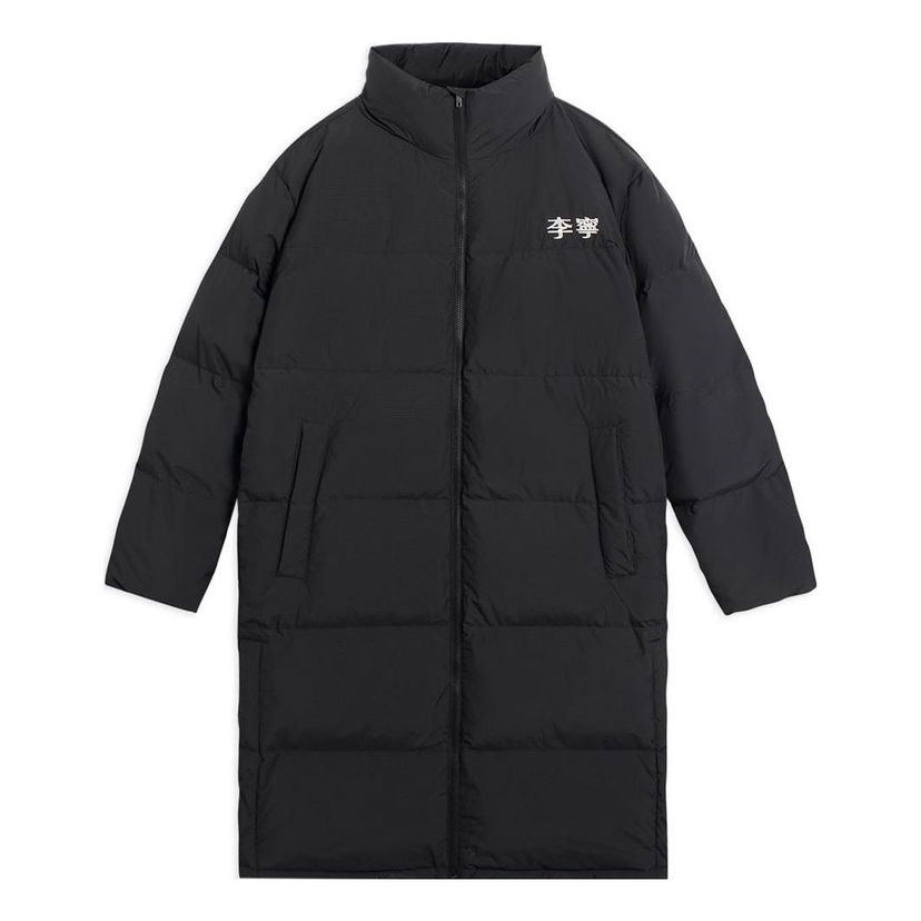 Пухо яке Li-Ning Graphic Long Down Jacket Черно | AYMS319-2