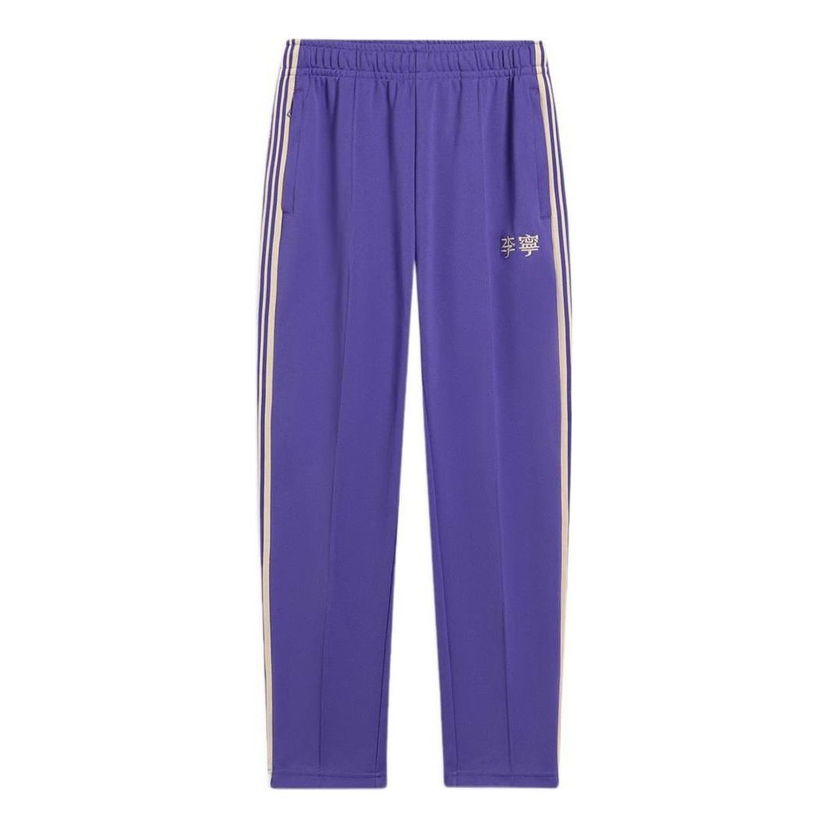 Спортни панталони Li-Ning Logo Side Striped Pants Лилаво | AKLS869-3