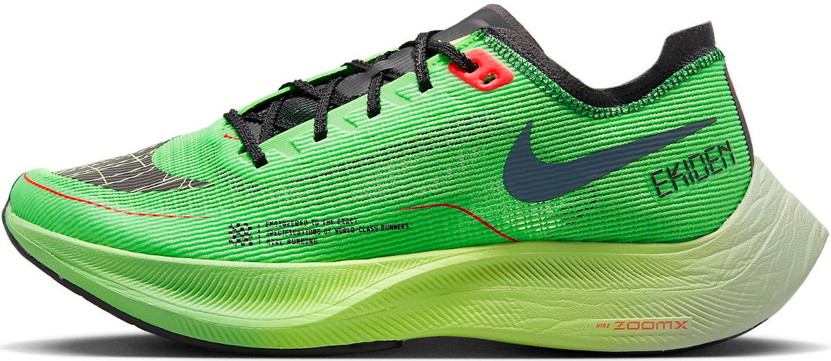 Кецове и обувки Nike ZoomX Vaporfly Next% 2 Зелено | dz4779-304, 0
