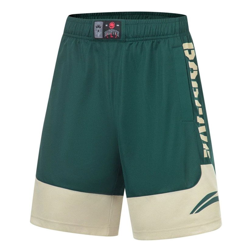 Къси панталони Li-Ning BadFive Competition Basketball Shorts Зелено | AAPT525-1