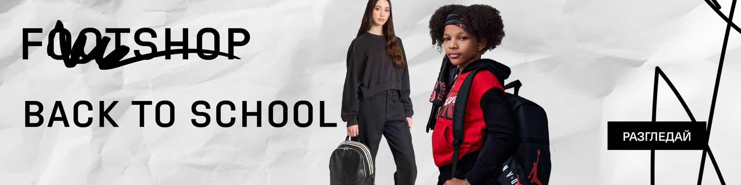 Footshop-longterm-bg