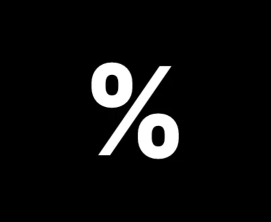 Отстъпки от 20% и повече