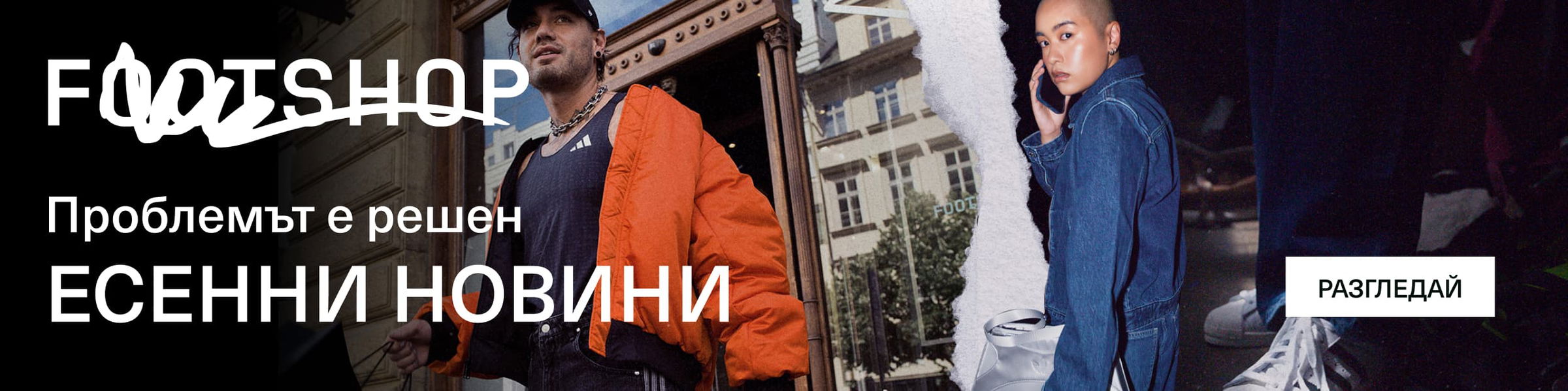 Footshop-longterm-bg